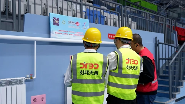 亚冬会2 亚冬会2