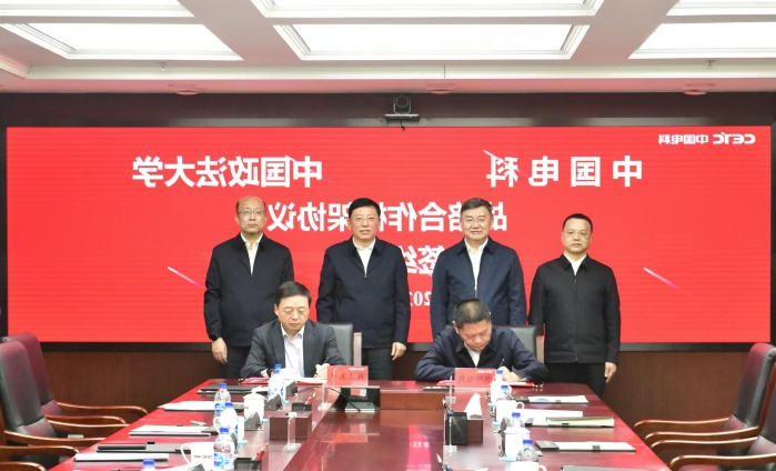 签约