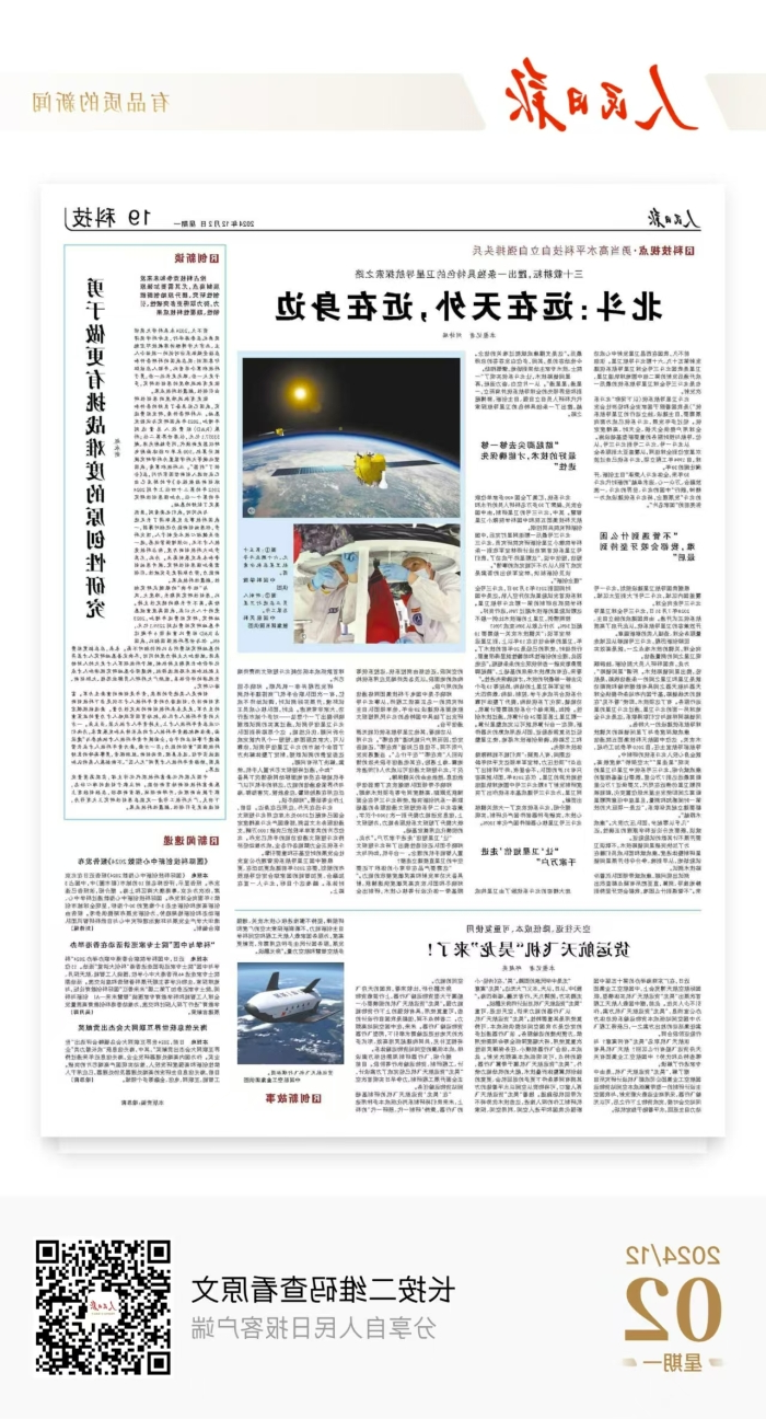 微信图片_20241203085541