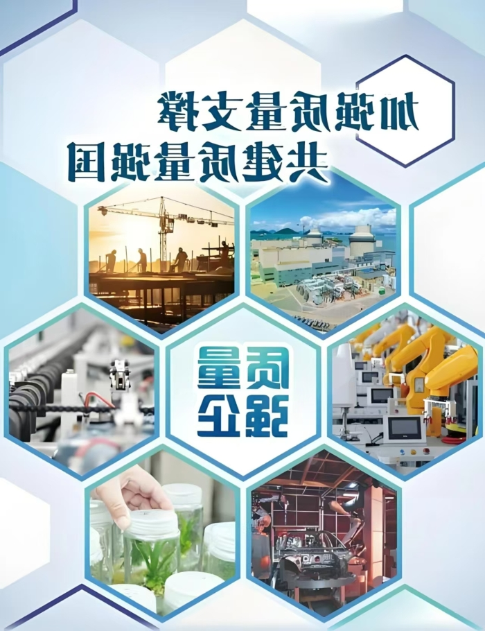 质量1